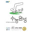 EBS 수능완성 수학영역 수학1수학2 미적분 (2026)2027 수능대비