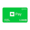 네이버 페이 3000원권