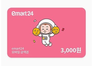 이마트 모바일 금액권 3000