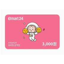 이마트 모바일 금액권 3000