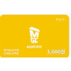 메가커피 금액권 3000원