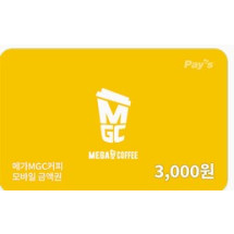 메가커피 금액권 3000원