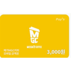 메가커피 금액권 3000원