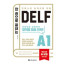 한 권으로 끝나는 DELF A1