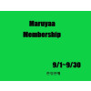 Maruyaa 멤버쉽 회원권