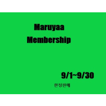 Maruyaa 멤버쉽 회원권